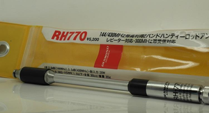 Diamond RH-770 is a telescopic antenna with BNC fitting designed for 2m and 70cm frequencies.