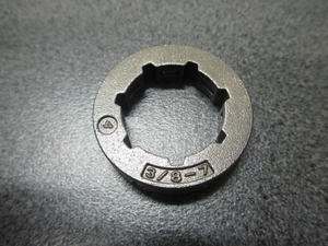 CHAINSAW CHAIN SPROCKET RIM 3/8 Standard Spline [3/8 Rim Standard Spline: Single Rim]