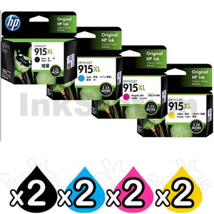 2 Sets of 4 Pack HP 915XL Genuine High Yield Inkjet Cartridge 3YM22AA-3YM19AA [2BK,2C,2M,2Y]