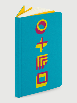 The Folio Society Notebook (Philip K. Dick)