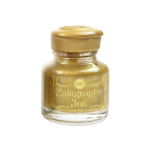 Manuscript Calligraphy Ink Bottle