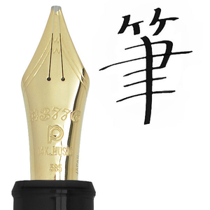 Platinum #3776 Century Music Nib Fountain Pen Gold Trim
