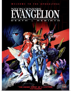 Neon Genesis Evangelion: Death & Rebirth (1997)