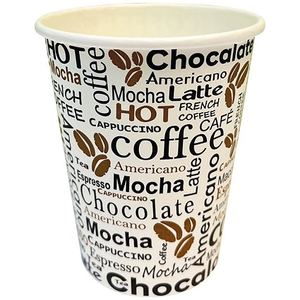 Hot Drink Pattern Cup, 250ml, Pack of 50