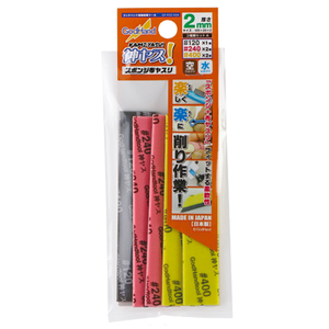 GodHand Kamiyasu Sanding Stick 2mm-Assortment Set A Model Kit Tool KS2-A3A