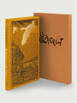 Gitanjali