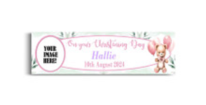 Personalised Pink Leaf Christening Photo Banner