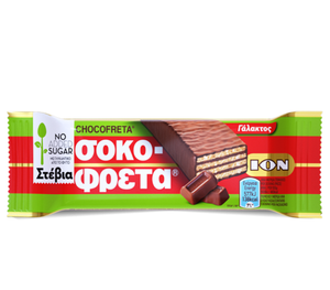 Sokofreta Chocolate Wafer Bar with Stevia 30g ION