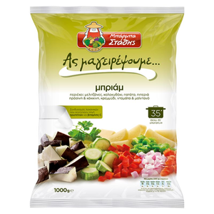 Briam - Mixed Vegetables Casserole 1kg Barba Stathis