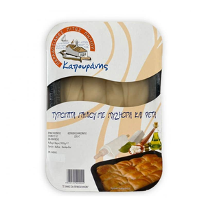 Tiropita - Feta Cheese Pie from Pelion 900g Kapouranis