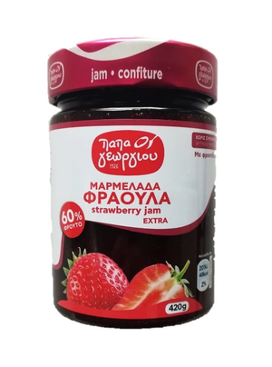 Strawberry Jam 420g Papageorgiou