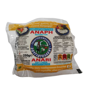 Anari Soft Salted Cheese 250g Vouyiouklakis