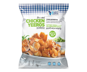 Chicken Gyros - Pre-grilled, Stripped &amp; Frozen 1Kg Megas Yeeros