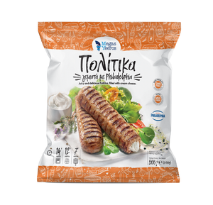Bifteki Politiko - Burger with Philadelphia Raw and Frozen 500g Megas Yeeros
