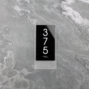 Vertical Room Number Sign with Braille – White/Black Acrylic Plaque