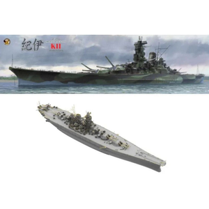 Very Fire BELBV350908DX IJN Super Yamato Deluxe Kit 1:350 Model Kit
