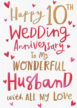 To My Wonderful Husband 10th Anniversary Card