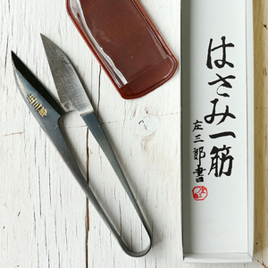 Coupe-fils lames courtes Shozaburo