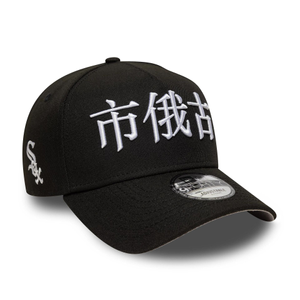 Chicago White Sox MLB Poly Kanji Black 9FORTY A-Frame Adjustable Cap