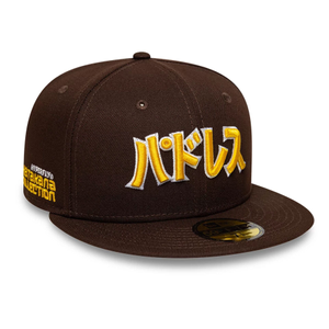 San Diego Padres Hyperfly x MLB Dark Brown 59FIFTY Fitted Cap