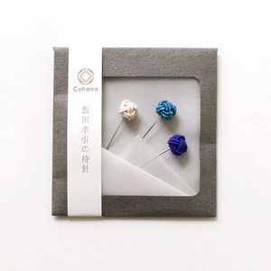 Lida Mizuhiki sewing pins - Blue