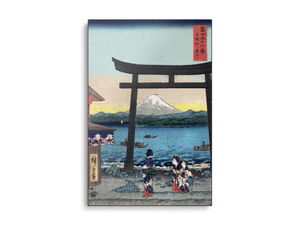 Sagami Enoshima iriguchi (Entrance To Enoshima in Sagami Province)
