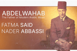 Abdelwahab