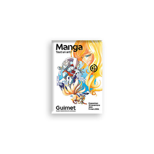 Magnet Exposition Manga. Tout un art ! - Musée Guimet