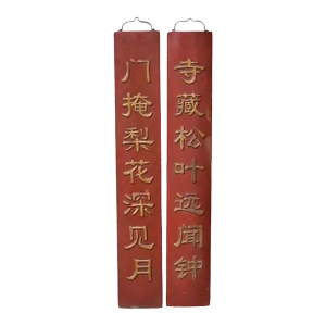 Pair Red Door Plaque