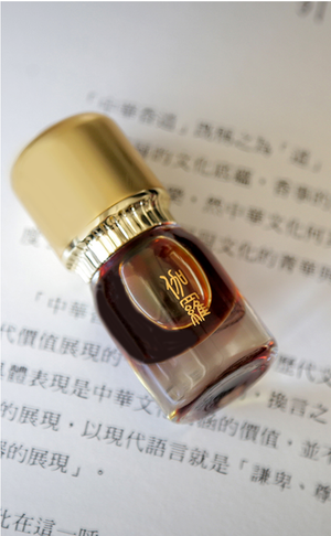 Kyara - 3 gr EO-Vial®