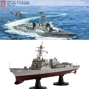 Beacon Hobby S3001 DDG-125 USS Jack H. Lucas Arleigh Burke Destroyer 1:350 Model Kit