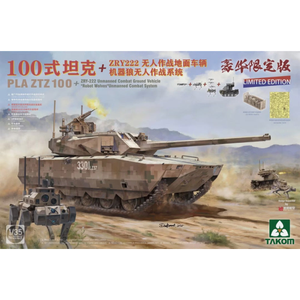 Takom 2222X PLA ZTZ 100 w/ZRY-222 UCGV & Robot Wolves 1:35 Model Kit Combo
