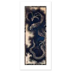 Dragon dans les nuées (détail) (affiches d'art)