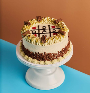 Father's day Pistachio Tiramisu Crossword Cake